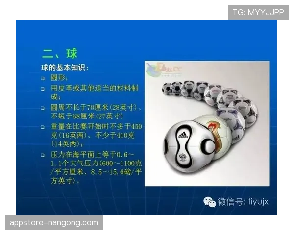 裁判哨音在足球比赛中的规则作用与判罚指示解析