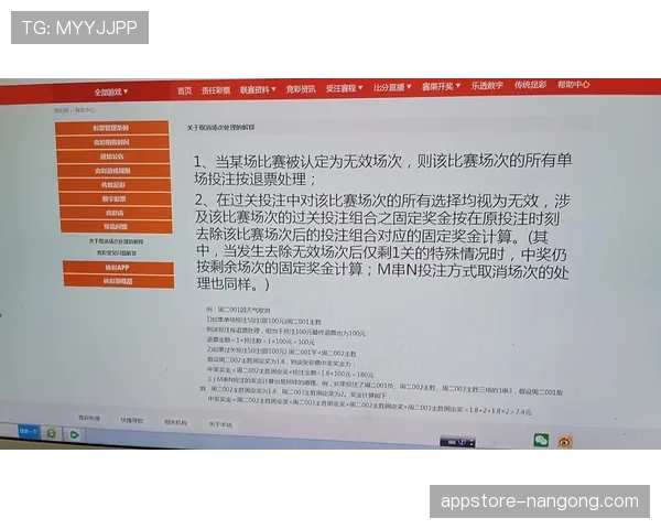 全面解析比赛中断规则的判定标准与处理流程