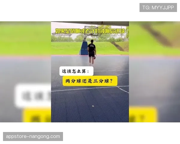 篮球持球规则解析：如何才算正确持球，何时会被判走步？